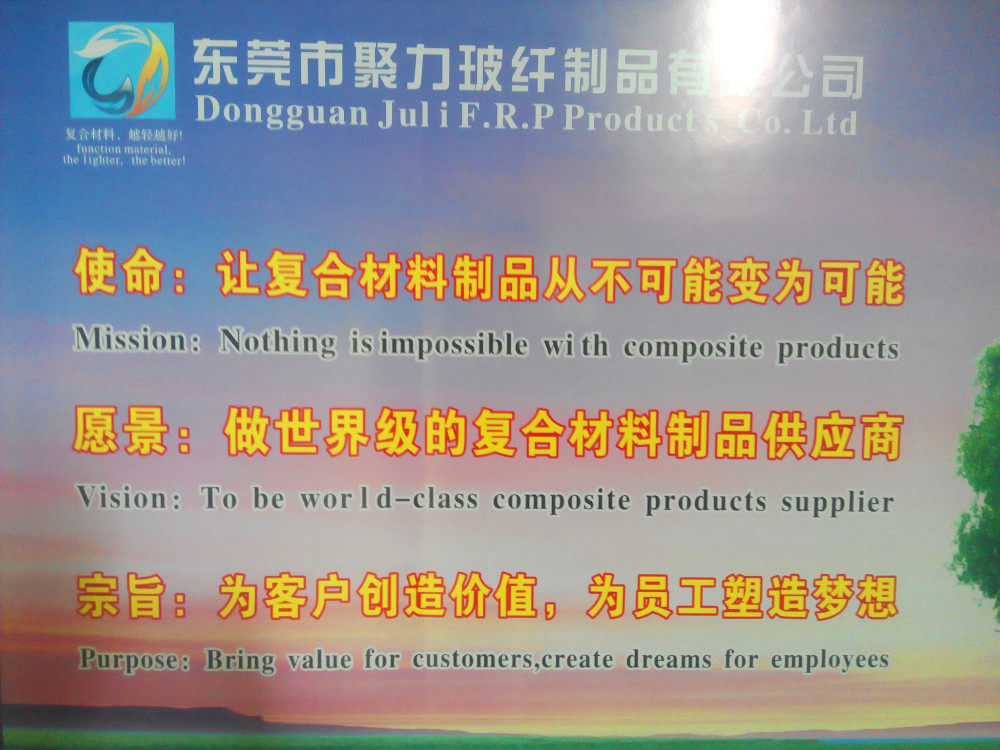 fiberglass rod(3)